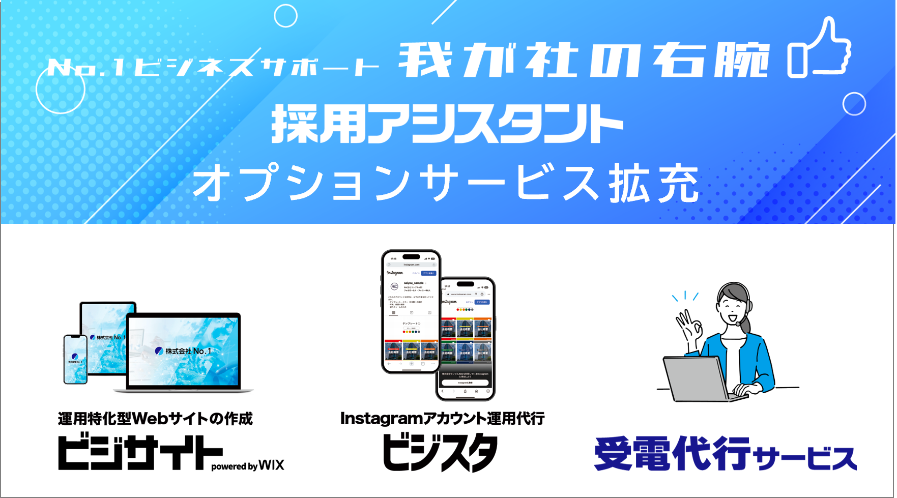 画像3.png