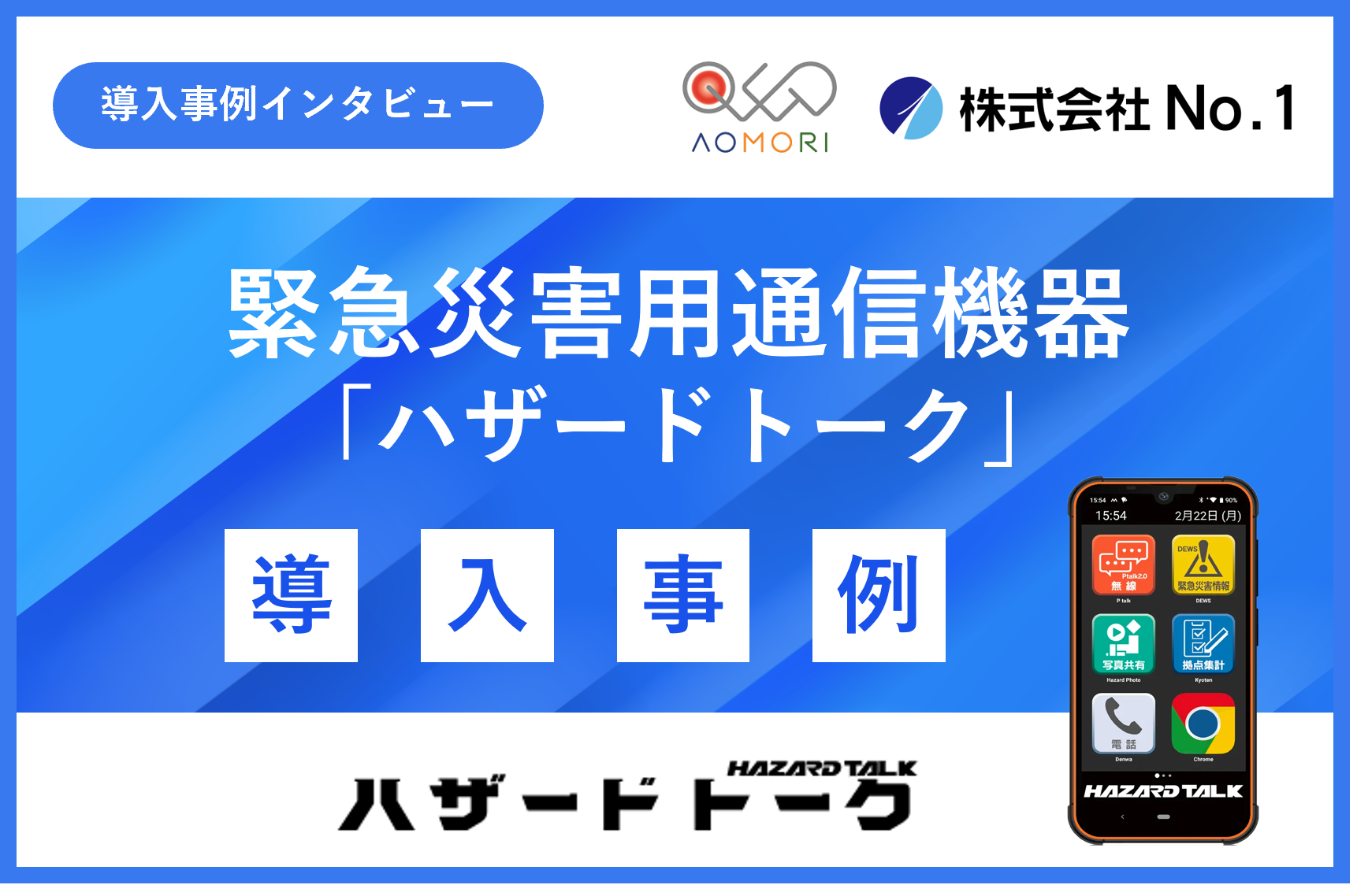 画像2.png